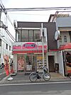 オリジン弁当服部店 893m