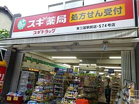 サンハイツ塚本  ｜ 大阪府大阪市淀川区塚本2丁目（賃貸マンション1LDK・1階・34.00㎡） その26