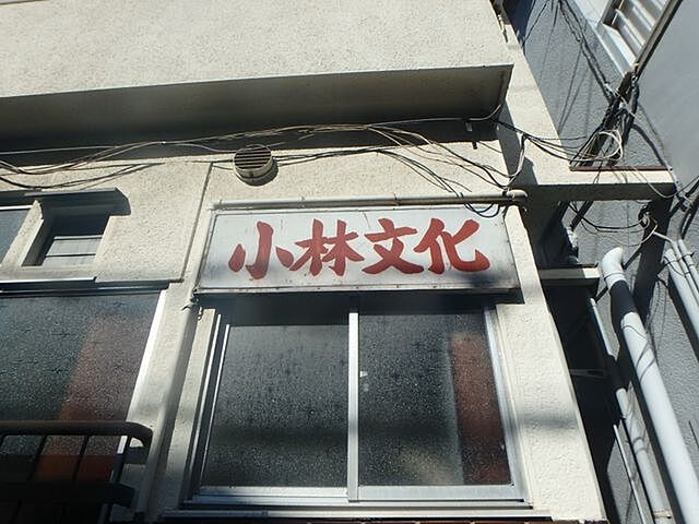 8 / 14
