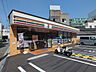 周辺：セブンイレブン大阪玉川3丁目店 357m