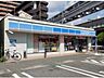 周辺：ローソン沢良宜西一丁目店 501m