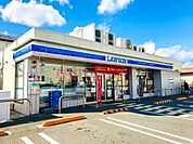 ローソン茨木太田二丁目店 212m