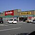 周辺：キリン堂吹田末広店 428m