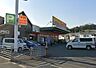 周辺：ジャパン高槻岡本店 691m