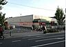 周辺：Maxvalu千里山店 716m