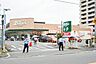 周辺：コーヨー高槻南店 1592m