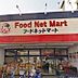 周辺：フードネットマート茨木店 1135m