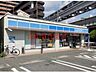 周辺：ローソン沢良宜西一丁目店 501m