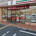 周辺：セブンイレブン茨木真砂玉島台店 664m