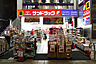 周辺：サンドラッグ茨木阪急本通店 729m