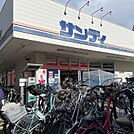 サンディ茨木駅前店 147m