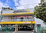 周辺：ワークマンプラス東淀川菅原店 1059m