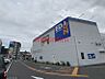 周辺：エディオン東淡路店 1188m