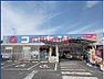 周辺：ホームセンターコーナン吹田インター青葉丘店 2043m