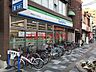 周辺：ファミリーマート吹田栄通り商店会店 266m