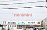 周辺：ウエルシア 300m