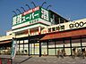 周辺：業務スーパー南富田店 996m