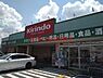 周辺：キリン堂高槻柳川店 1067m