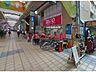 周辺：ダイソー高槻センター街店 573m