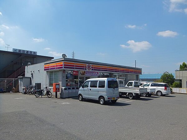 画像27:サークルK柏原円明町店(コンビニ)まで576m