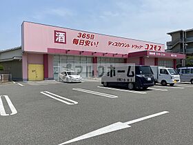 アイリスコート  ｜ 大阪府大阪市平野区長吉六反２丁目（賃貸アパート1LDK・2階・40.09㎡） その28