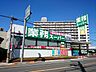 周辺：業務スーパー八尾志紀店(スーパー)まで1023m