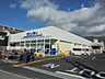 周辺：サンディ柏原店(スーパー)まで753m