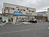 周辺：ウエルシア八尾安中店(ドラッグストア)まで419m