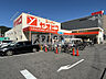 周辺：スーパーヤオヒコ柏原店(スーパー)まで458m