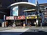 周辺：餃子の王将・サブウェイ近鉄国分駅前店(その他)まで845m
