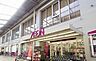 周辺：サンディ八尾モール店(スーパー)まで383m