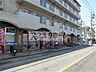 周辺：万代藤井寺店(スーパー)まで905m
