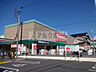 周辺：キリン堂藤井寺店(ドラッグストア)まで427m