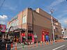 周辺：ドラッグセガミ志紀駅前店(ドラッグストア)まで1461m