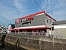 周辺：食品館アプロ高安店(スーパー)まで748m