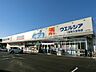 周辺：万代久宝寺駅前店(スーパー)まで651m
