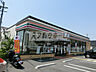 周辺：セブンイレブン近鉄高安駅西店(コンビニ)まで756m