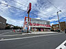 周辺：ドラッグアカカベ柏原大正店(ドラッグストア)まで143m