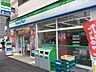 周辺：ファミリーマート 墨田太平三丁目店　241ｍ