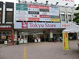 周辺施設の画像