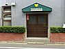 周辺：葛飾若草幼稚園 徒歩7分。 510m