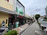周辺：ヨークマート東砂店 徒歩10分。 730m