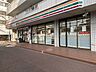 周辺：セブンイレブン江戸川南葛西6丁目店 300m