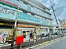 周辺：足立六町郵便局　550ｍ　