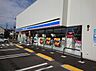 周辺：ローソン足立江北七丁目店 240m
