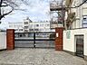周辺：足立区立宮城小学校 徒歩3分。 240m