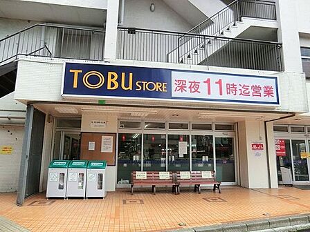 東武ストア大師前店 徒歩9分。 690m