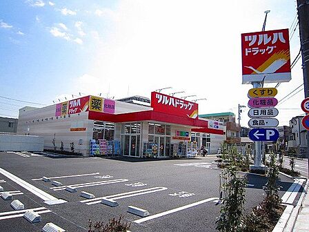 ツルハドラッグ足立西新井店 徒歩6分。 480m