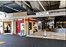 周辺：EQUiA竹ノ塚 徒歩20分。 1570m