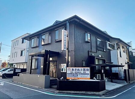 あさぬま医院 徒歩7分。 520m